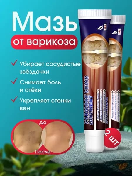 Крем-гель для ухода за кожей ног, освежающий эффект, 2 шт.