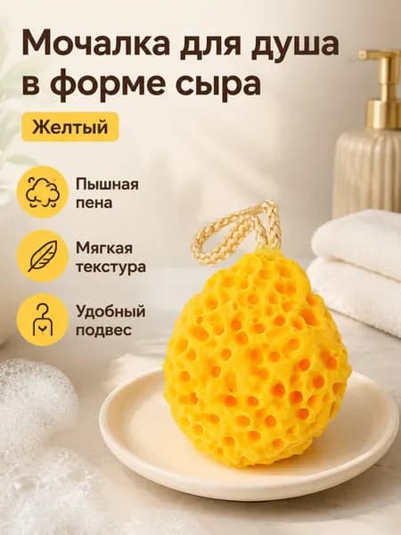 Пена для ванны, 250 мл