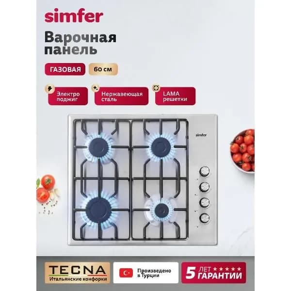 Варочная панель газовая Simfer H60Q40M471