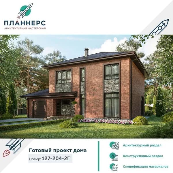 Проект красивого двухэтажного дома с гаражом и большим балконом 127-204-2Г(КР)