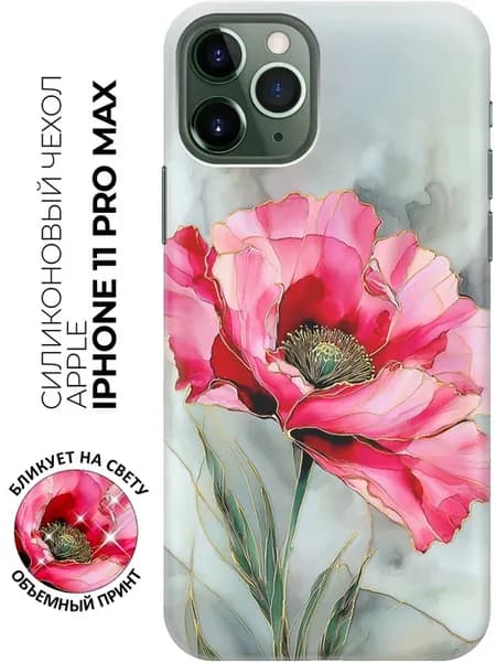 Чехол на Apple iPhone 11 Pro Max с цветами