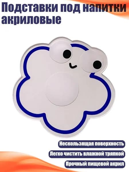 Коврик для стола, материал: Стекло