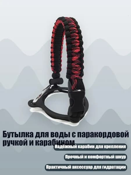 Спортивный канат