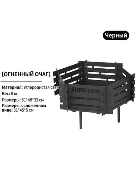 Печь-камин Напольная установка