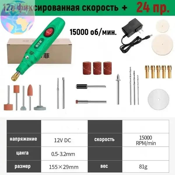 Качественные товары из КитаяГравер