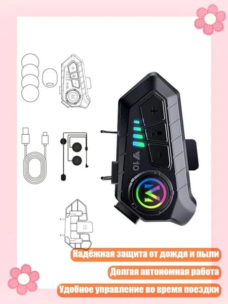 Магнитола, разноцветный
