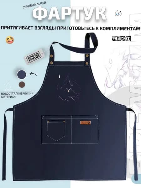 Фартук фиолетовый вороновый дух в неоновом вихре