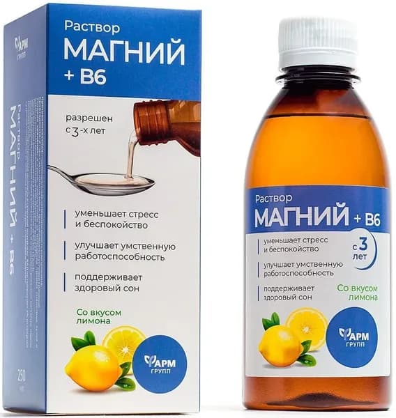 Магний В6 раствор для взрослых и детей от 3х лет, 250мл
