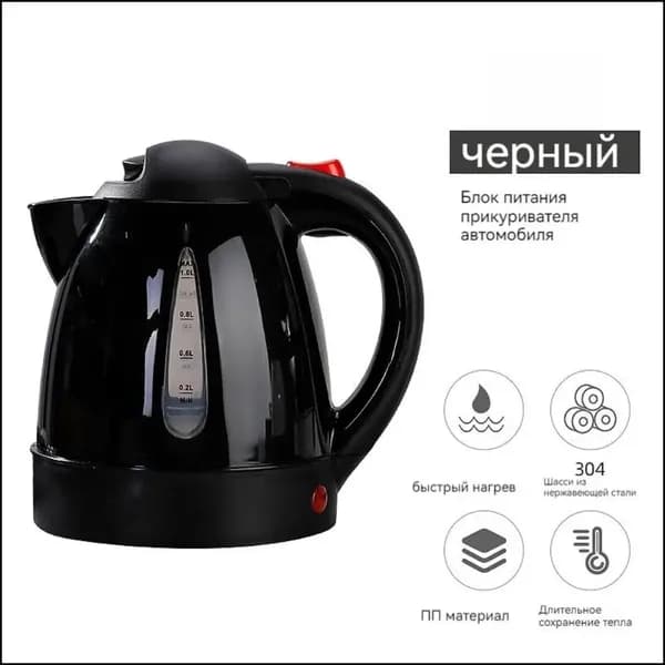 Электрический чайник SH-D_черный_24_2078123687-d706, черный