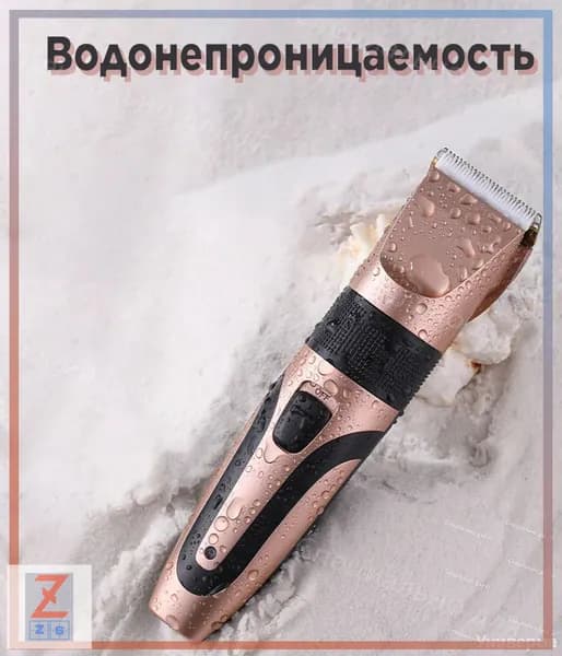 Машинка для стрижки 1_2448413966-17A200, светло-желтый
