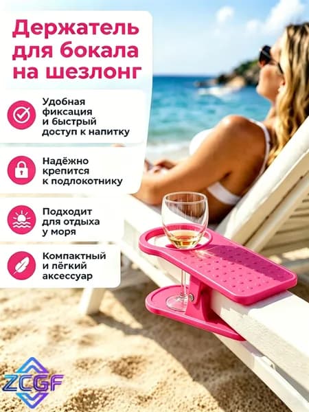 Подставка под кружку