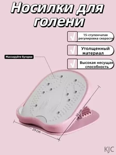 Эллиптический тренажер 765432