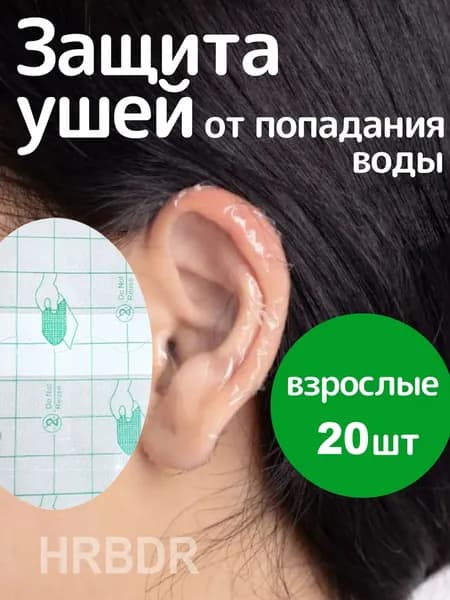 Аксессуары для плавания