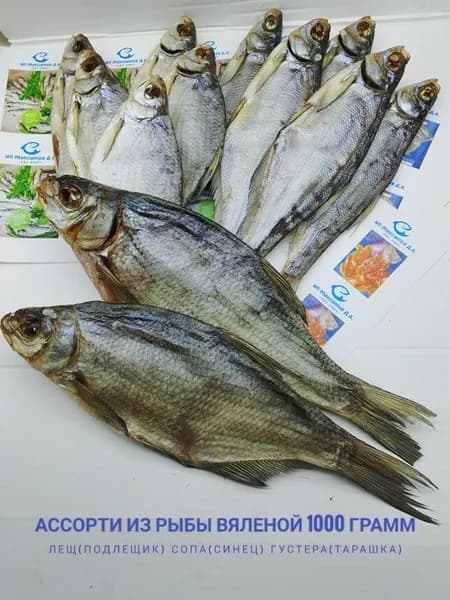 набор вяленой рыбы (Сопа, Лещ, Тарашка) 1000 грамм