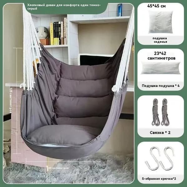 Кушетка 100х13 см,серый