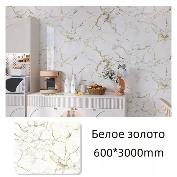 Обои Синтетические 3 м, 0.6 м
