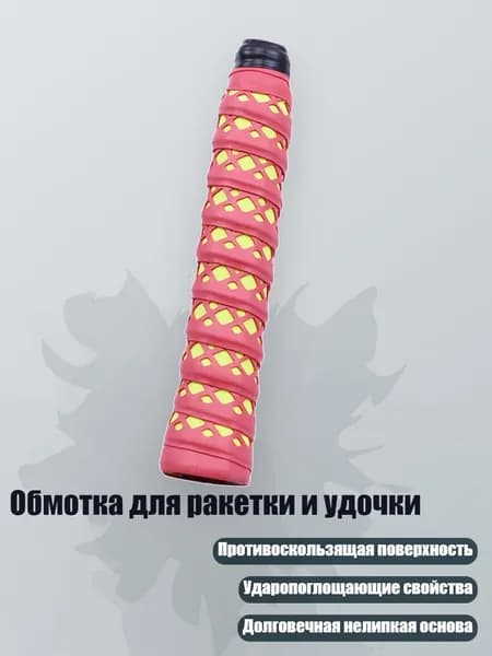 Аксессуары для стрел