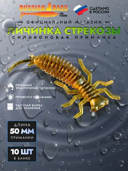 Силиконовая приманка Личинка, LARVA, Ларва