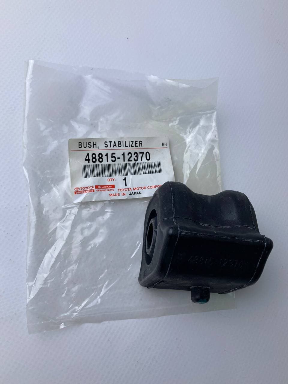Втулка стабилизатора Toyota 4881512370 для Toyota Auris Avensiss, Blade Corolla Mark X Zio Prius, Тойота Королла Аурис, Авенсис