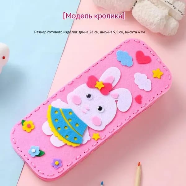 Набор для творчества DIY Канцелярская коробка