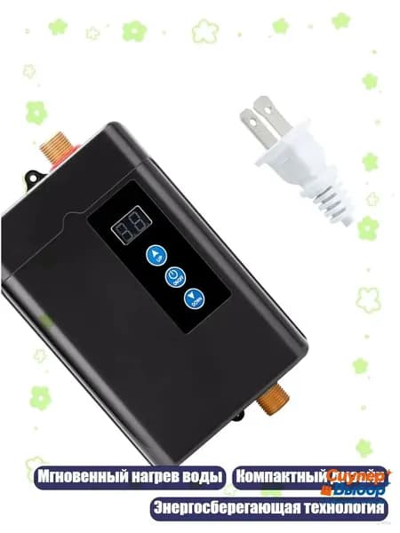 Проточный водонагреватель 110V, оснащенный предохранительной системой от утечек и функцией самовыключения, выполненный в черном цвете, представлен как качественный и безопасный вариант