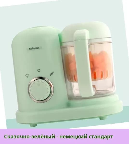 IKEA блендер 05-30-00mr2ox3l82bm_05-30-00mpthf4i7283292.14-94.50, зеленый