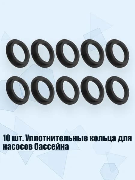 Аксессуары, запчасти для снорклинга