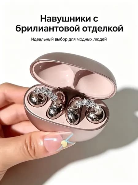 Серьги для наушники Huawei FreeClip,Наушники беспроводные,REMAX CozyBuds W29,S6Z5,Tecno FreeHear 1,M79 украшение,Украшенный звездами