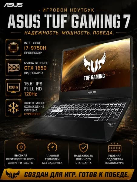 ASUS Игровой ноутбук 15.6", Intel Core i7-9750H, RAM 32 ГБ, SSD 512 ГБ, NVIDIA GeForce GTX 1650 (4 Гб), Windows Pro, серый металлик, Английская раскладка