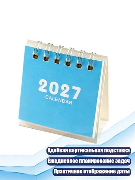 Дневник личный