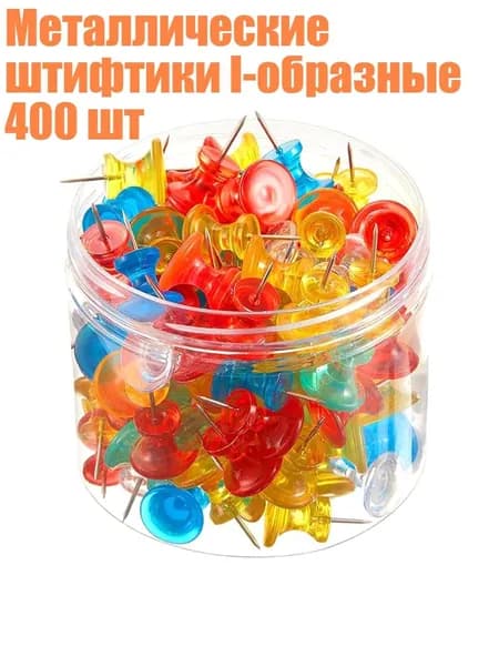 Фурнитура для переплета