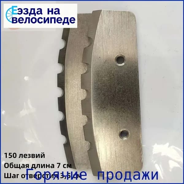 Ножи, заточка для ножей ледобура