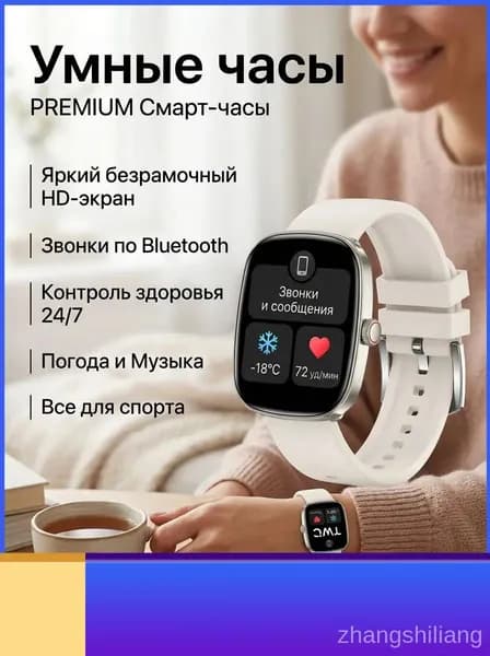 Смарт-часы, 40mm, Может говорить, может измерять частоту сердечных сокращений, уровень кислорода в крови, уровень кислорода в крови, следить за состоянием здоровья при физических нагрузках，розовый