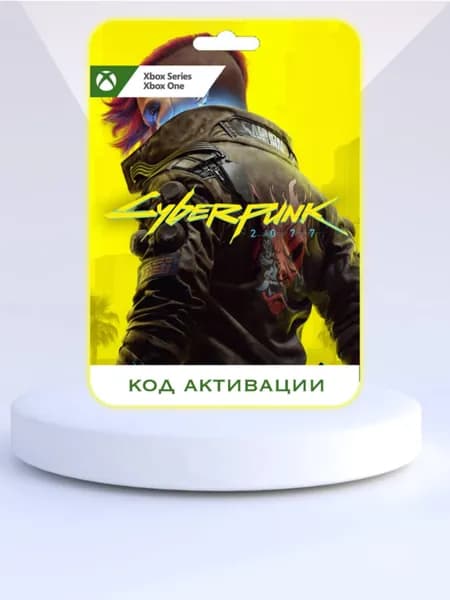 Игра Cyberpunk 2077 Xbox (Цифровая версия)