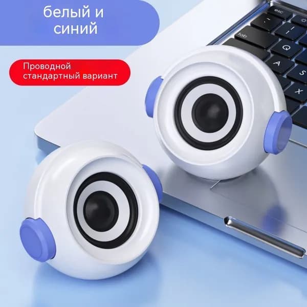 Компьютерные колонки с Bluetooth и проводным подключением