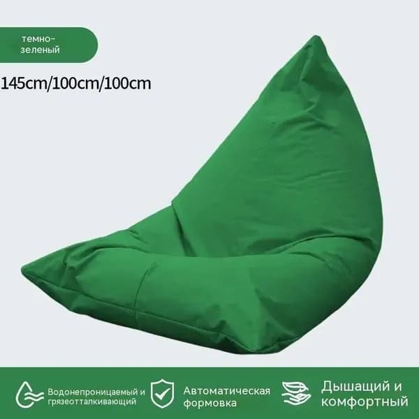 Садовый диван Текстиль, 100х145х100 см