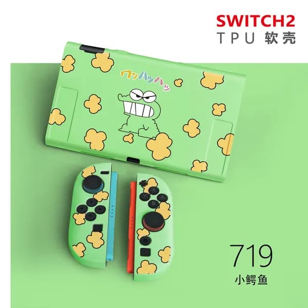 Защитный чехол для Switch 2-го поколения, мягкий чехол из ТПУ, матовый цветной чехол.