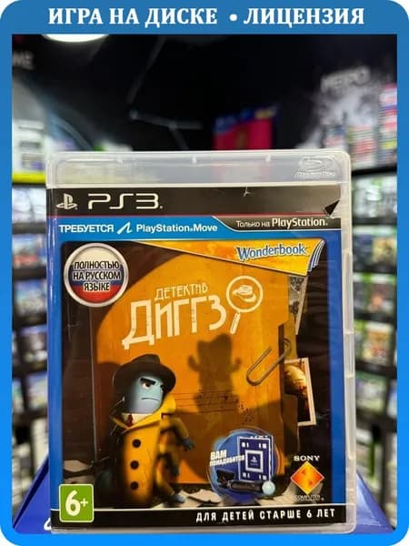 Игра Wonderbook: Детектив Диггз PS3 (Box)
