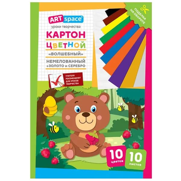 Цветной картон А4, ArtSpace, 10 листов, 10 цветов, немелованный, в папке, "Волшебный. Медвежонок" (Нкн10-10_28652)