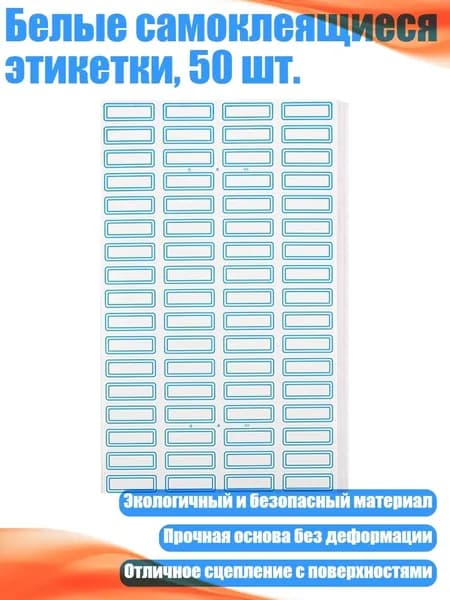 Пленка самоклеящаяся, длина: 1 см, ширина: 1 см