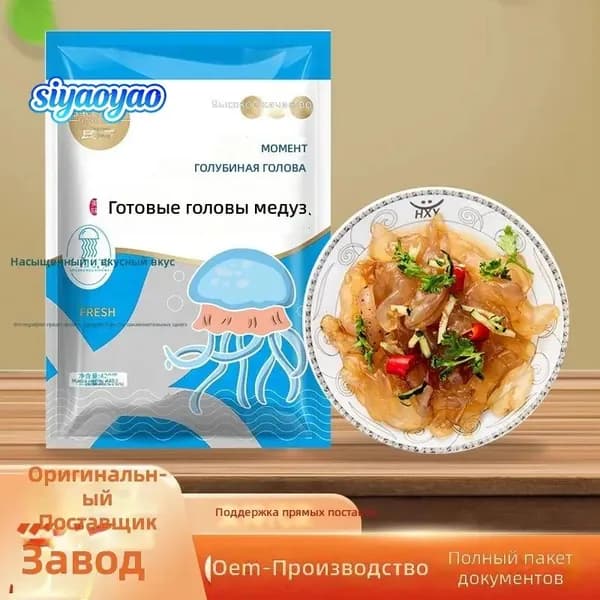 Готовый к употреблению медузный салат, нарезанная медуза, 250 г, без заправки