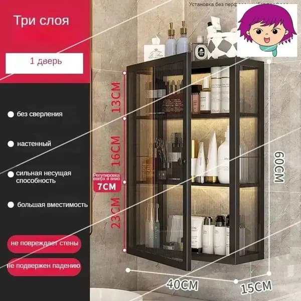 Тумба для ванной,, 40х15х60 см