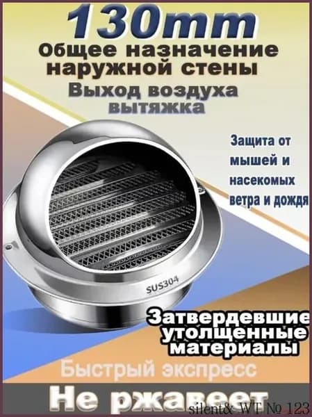 Комплект кровельной вентиляции