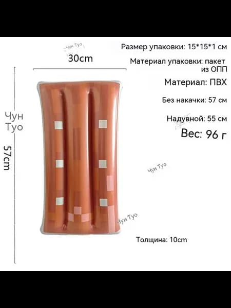 Игрушки цвет