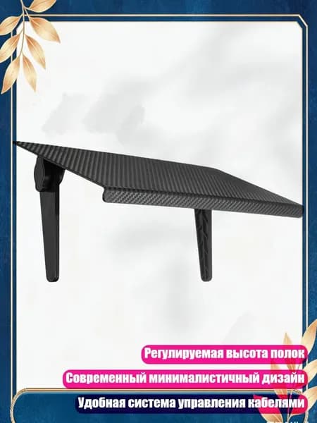 Регулируемые полки для телевизоров и мониторов, стойка для компьютера, - Большой черный 33x14 см