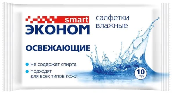 Влажные салфетки Smart Эконом Универсальные, не содержит спирта, освежающие, 10 шт