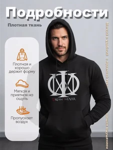 Худи оверсайз с принтом Dream Theater