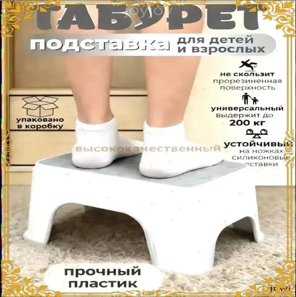 Детский стул,25х20х33см