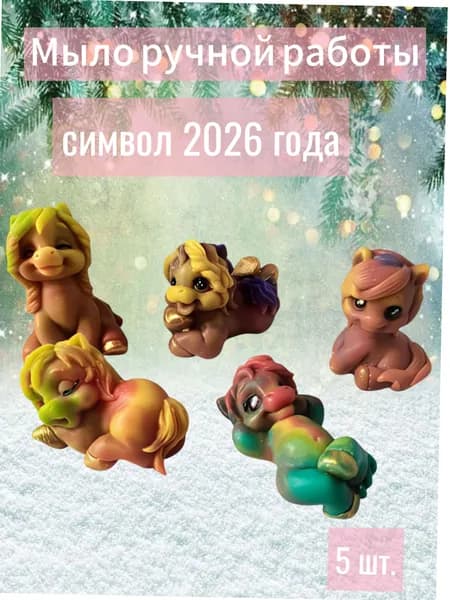 Твердое мыло