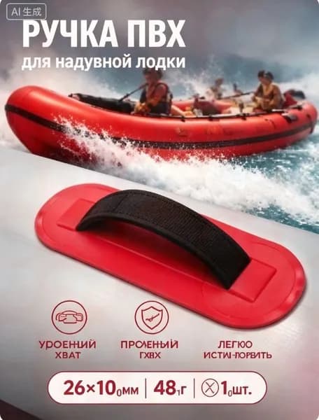 Шнурки креплений для вейкборда